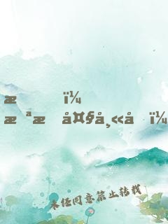 我，截教大師兄，加入聊天群